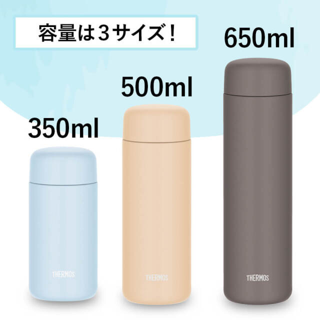 真空断熱ケータイマグ JPB-350