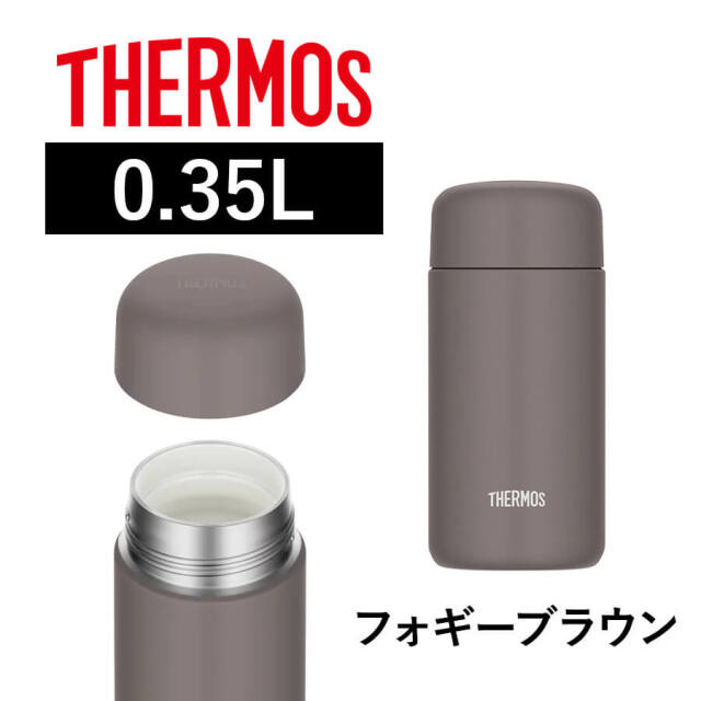 真空断熱ケータイマグ JPB-350