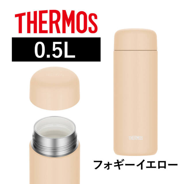 真空断熱ケータイマグ JPB-500