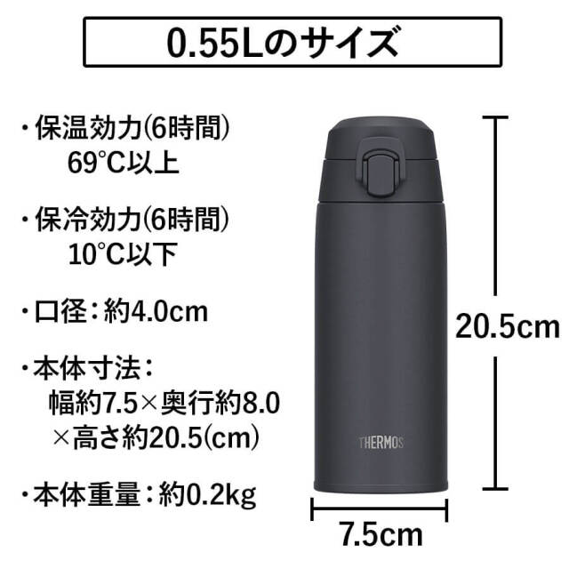 真空断熱ケータイマグ JPC-550