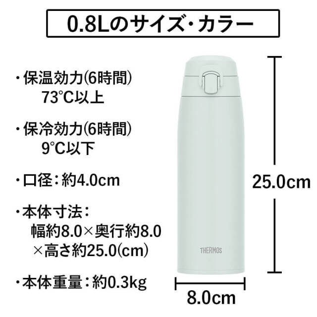 真空断熱ケータイマグ JPC-800
