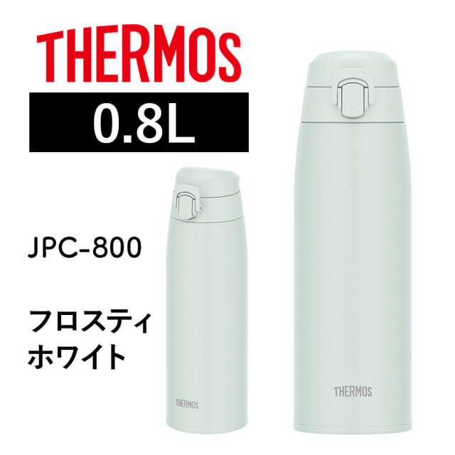 真空断熱ケータイマグ JPC-800