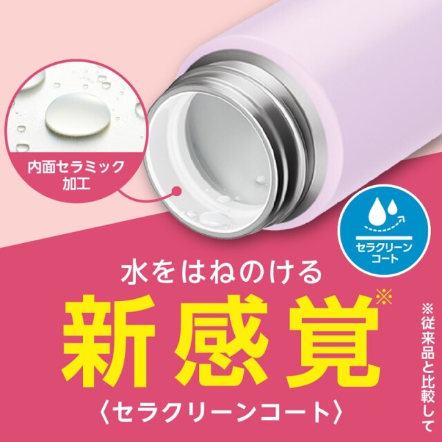 真空断熱ケータイマグ JPJ-400