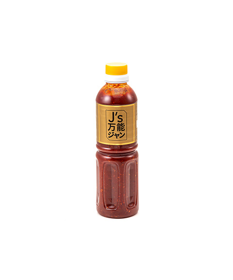 万能ジャン