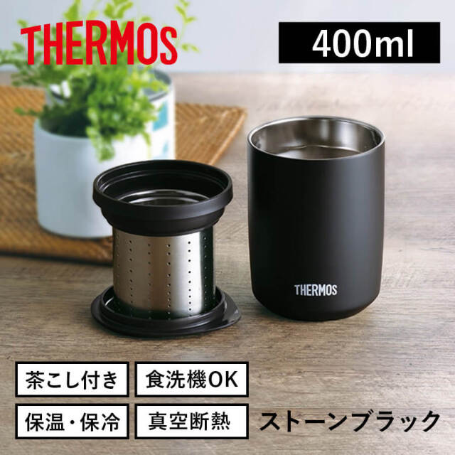 真空断熱ティータンブラー/JTB-400FI ストーンブラック