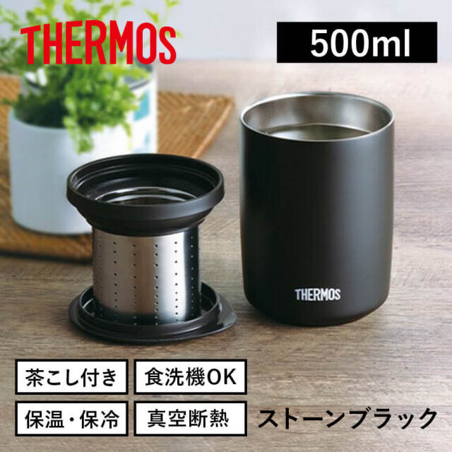 真空断熱ティータンブラー/JTB-500FI ブラック