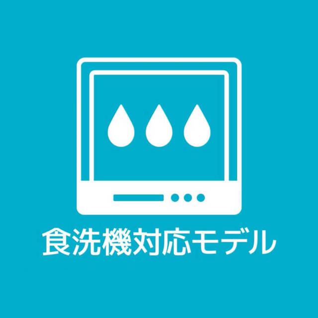 真空断熱タンブラー JTC-300