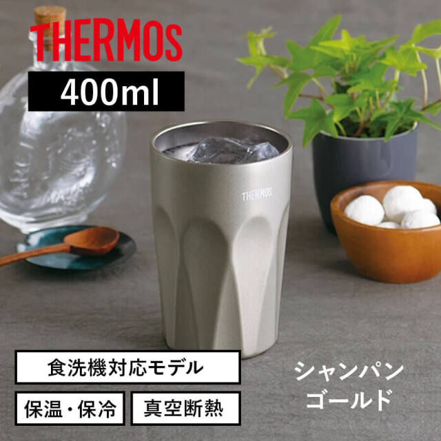 送料無料】【サーモス】25年春新商品《保温・保冷》真空断熱タンブラー