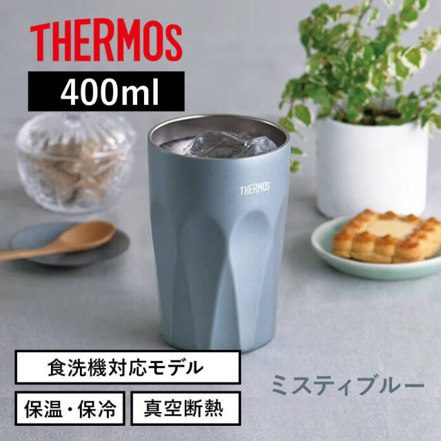 真空断熱タンブラー JTC-400 ミスティブルー