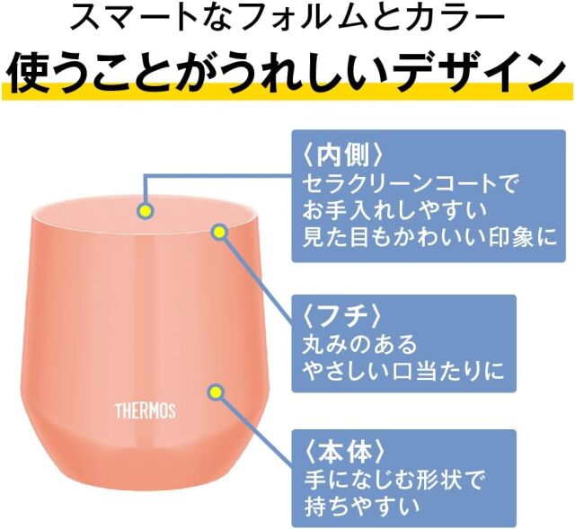 真空断熱カップ JTE-300