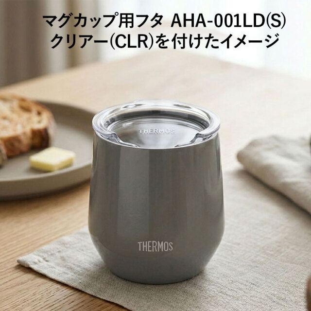 真空断熱ｶｯﾌﾟJTE-300+専用ﾏｸﾞｶｯﾌﾟ用ﾌﾀ