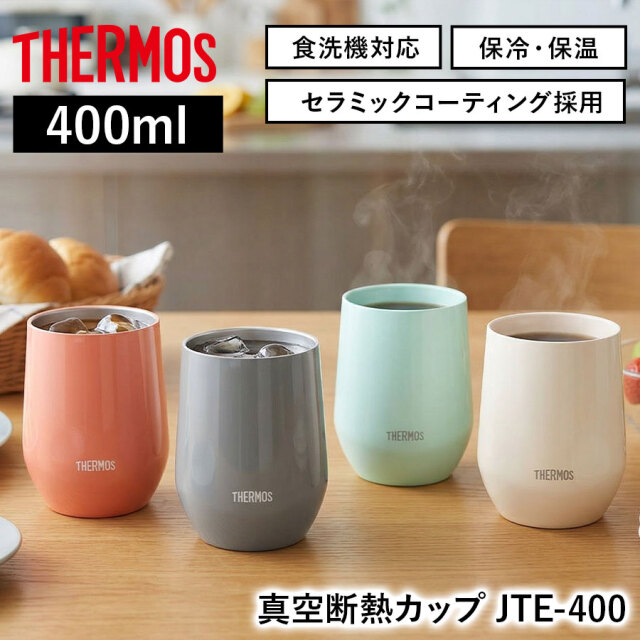 送料無料】【サーモス】《保冷・保温》真空断熱カップ JTE-400 ミント