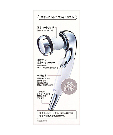 クリンスイ 浄水シャワー SM302