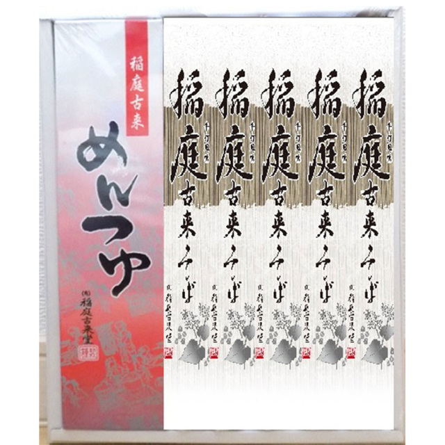稲庭そば 紙箱入りたれ付き800g