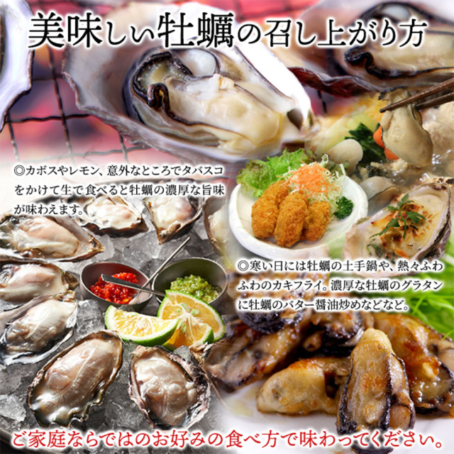 中津の殻付き生牡蠣