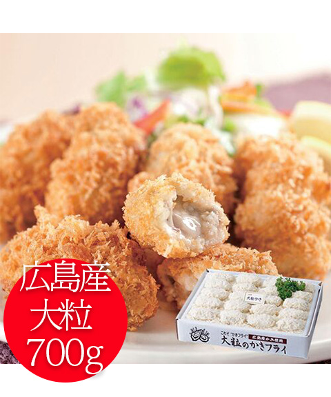 広島産大粒カキフライ