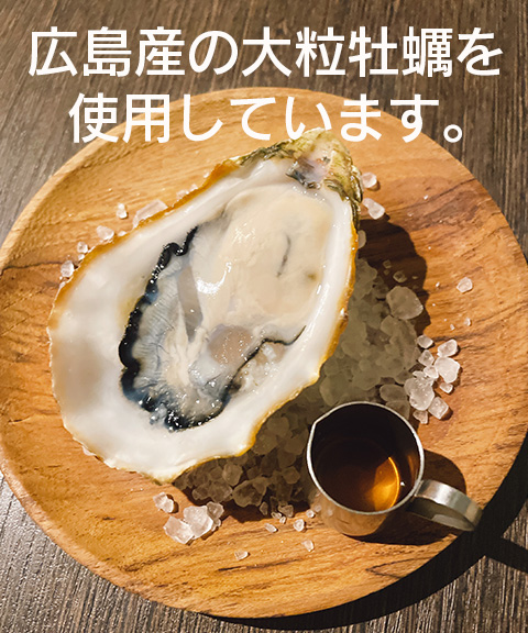 広島産大粒カキフライ