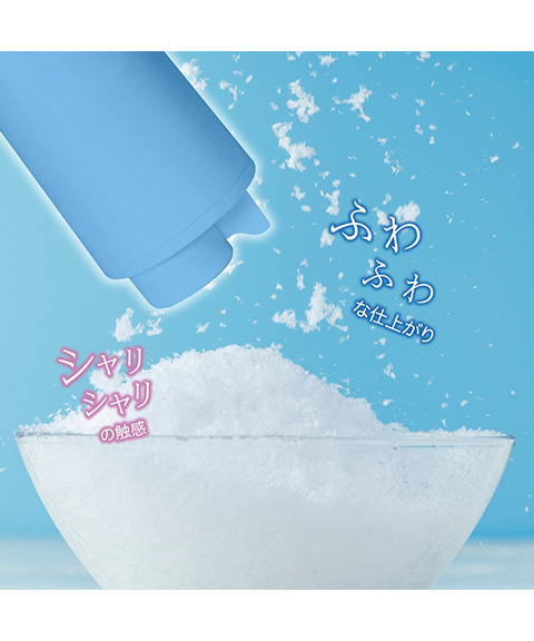 みんなのふわふわかき氷器 アイスDEクッキング RM-221H