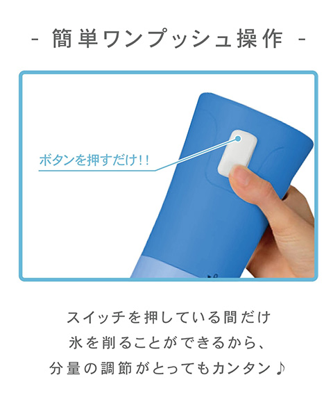 みんなのふわふわかき氷器 アイスDEクッキング RM-221H