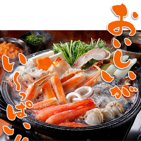 【送料無料】《あっさり美味しい》贅沢。かにちり鍋セット(2~3人前)