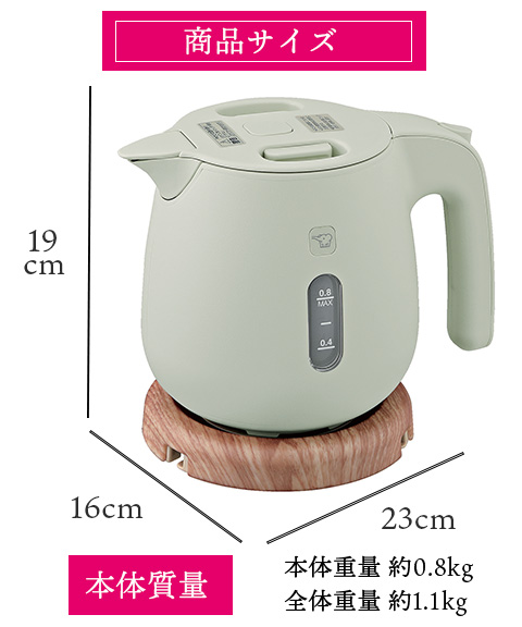 ケトル800ml