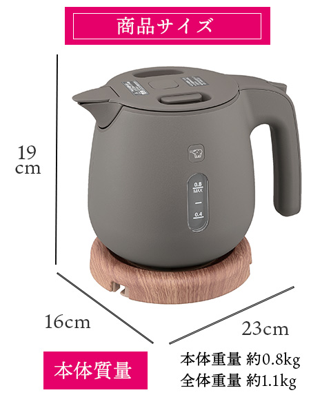 ケトル800ml