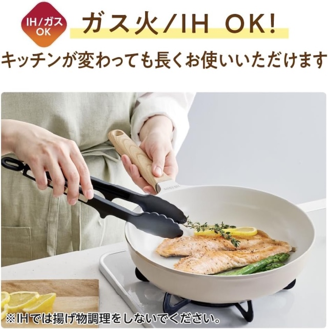 セラプロテクトシリーズ玉子焼きフライパン KFO-013E