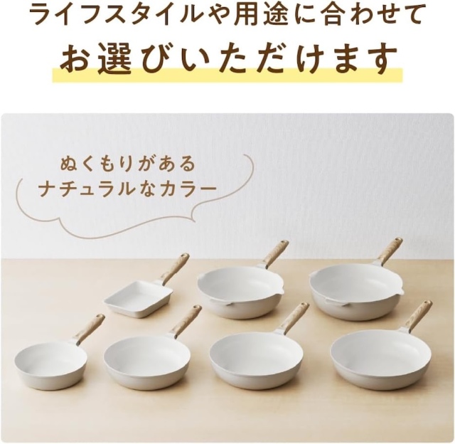 セラプロテクトシリーズ玉子焼きフライパン KFO-013E