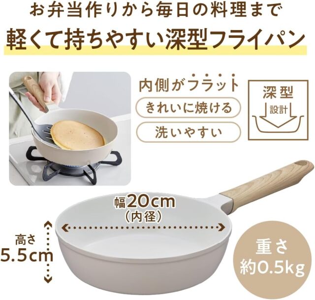 セラプロテクトシリーズ フライパンKFO ／KFO-020･024･026･028
