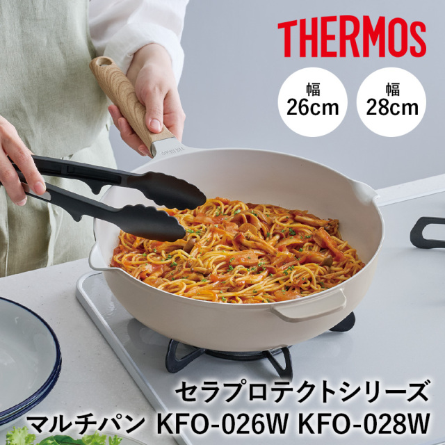 セラプロテクトシリーズマルチパン KFO