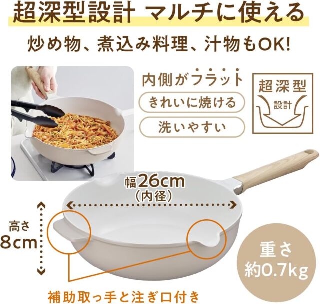 送料無料】【サーモス】セラプロテクトシリーズ マルチパン 26cm 28cm