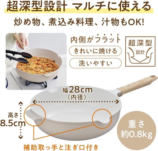 送料無料】【サーモス】セラプロテクトシリーズ マルチパン 26cm 28cm