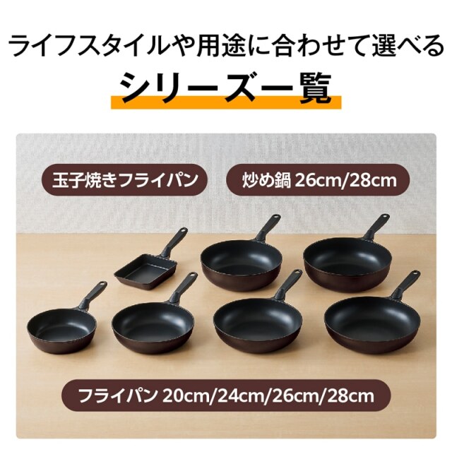 サーモス THERMOS デュラブルプレミアムシリーズフライパン