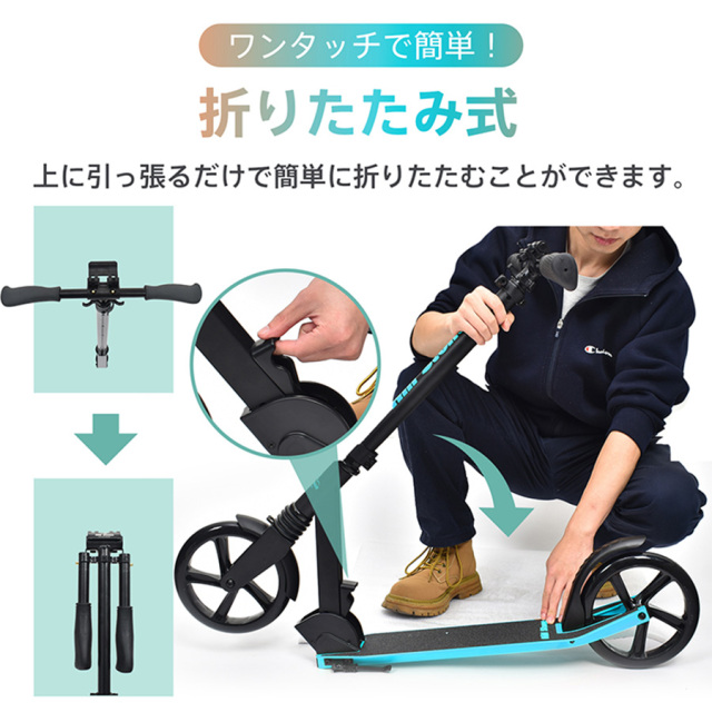キックボード