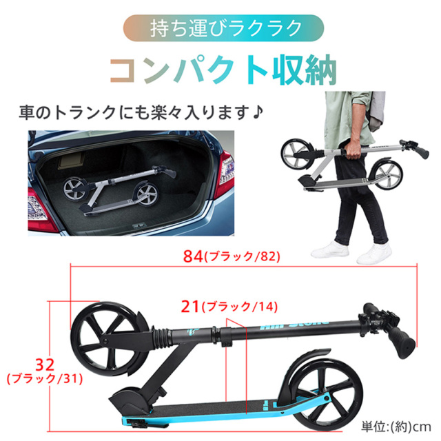 キックボード
