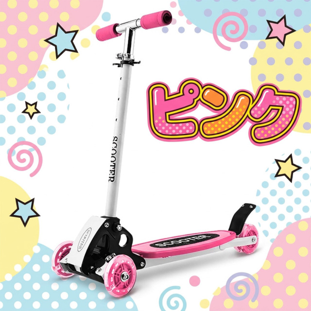 キッズ折りたたみスケーター