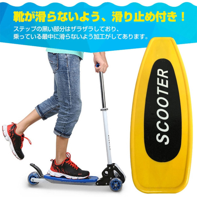 キッズ折りたたみスケーター