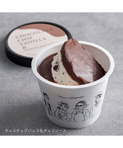 キハチフードホール アイスギフト