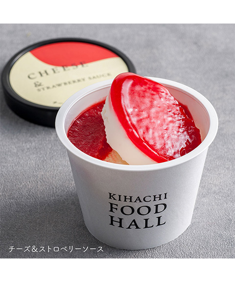 キハチフードホール アイスギフト