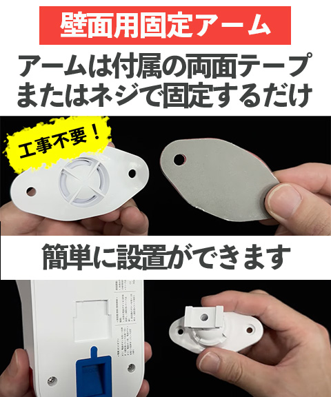 緊急対策110番