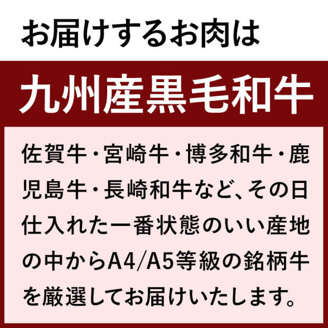 博多和牛切り落とし