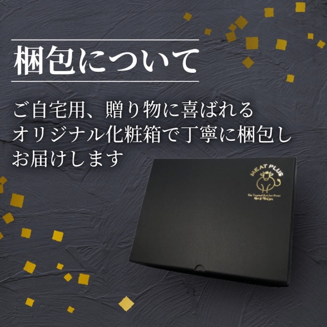 博多和牛切り落とし