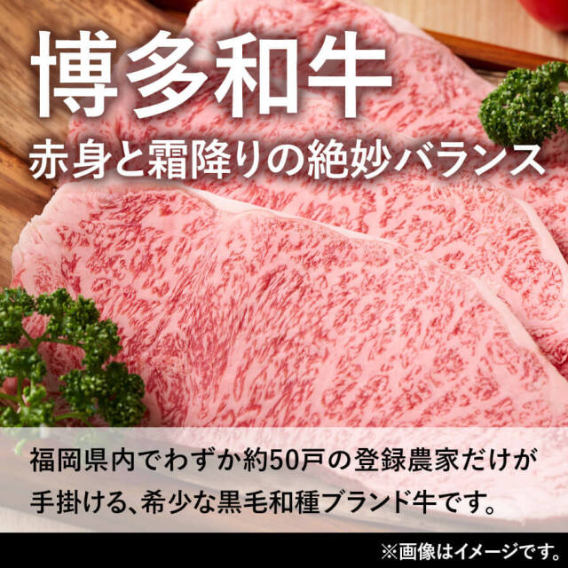 博多和牛切り落とし