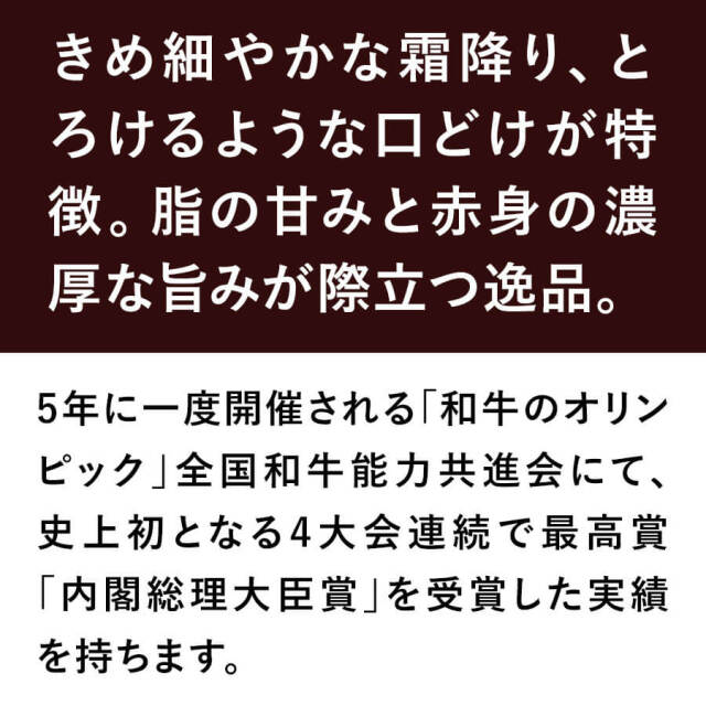 博多和牛切り落とし