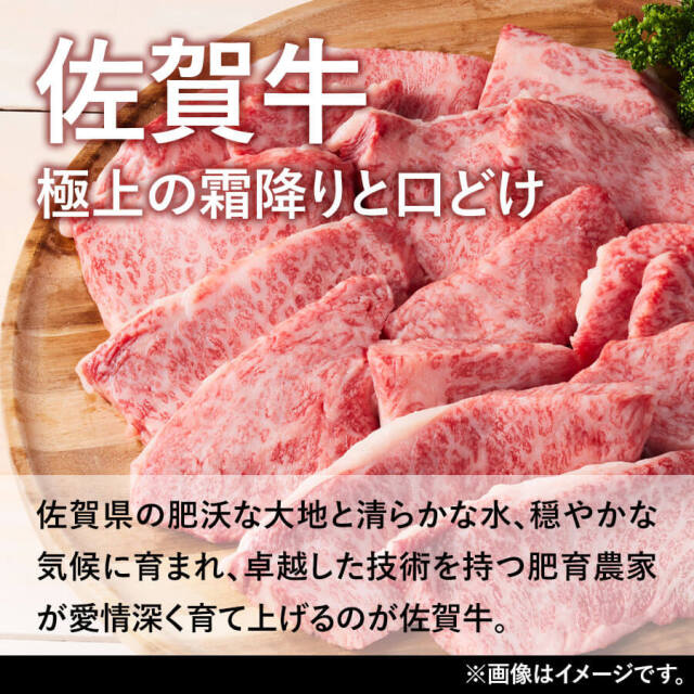 博多和牛切り落とし