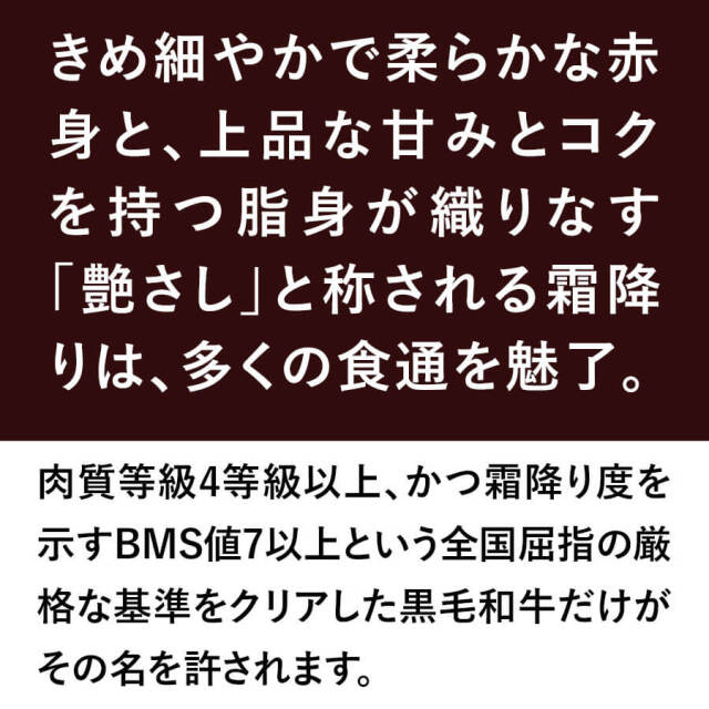 博多和牛切り落とし