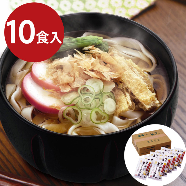名古屋名物 コーチンきしめん(10袋)