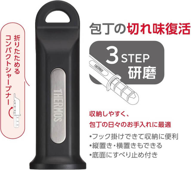 コンパクトシャープナー KK-AA001