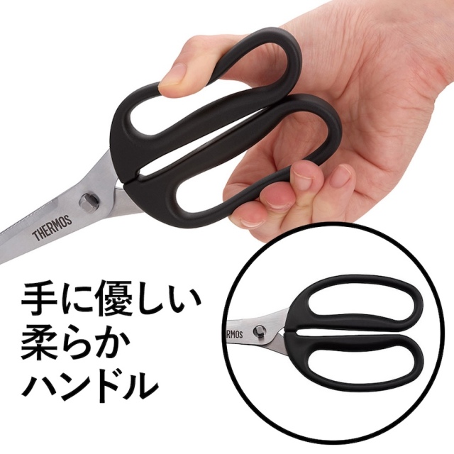 キッチンバサミ カーブ KK-HC001