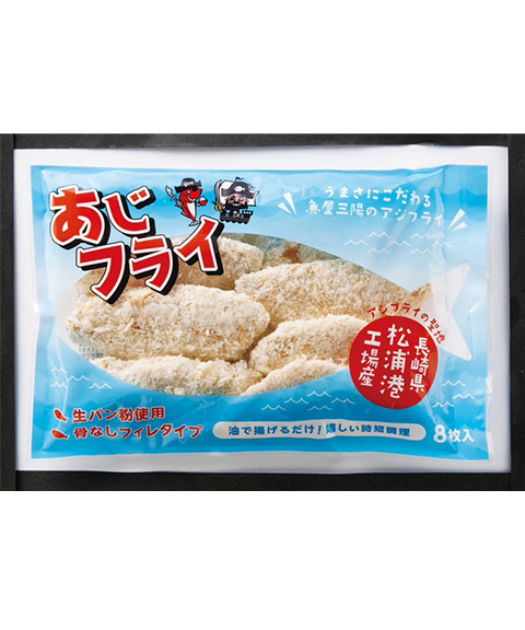 こだわりセット